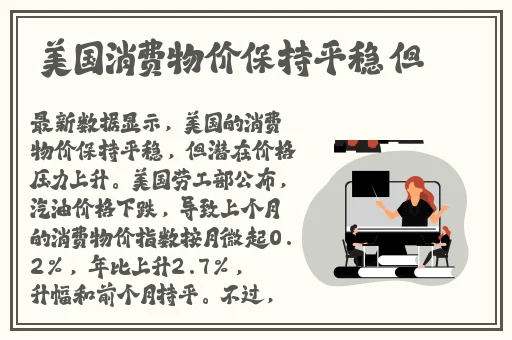 男孩把坤坤放到女孩坤坤